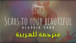 Alessia Cara  Scars To Your Beautiful Live From The Ellen DeGeneres Show [upl. by Barde648]