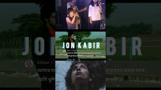 Appreciation post for Jon Kabir sogoodmuziek trendingnow shorts reels bangladeshiband indalo [upl. by Nidraj]