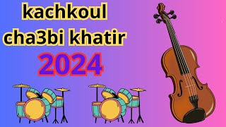 kachkoul cha3bi nadi 2024 شعبي الحيحة نايضة [upl. by Ahsinut]