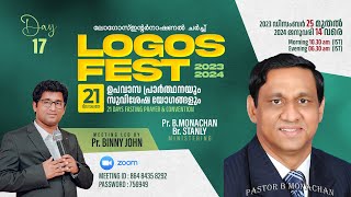 DAY17 🔴  Logos Fest 2023  2024  Evening Session  Pr B Monachan  Logos Church Odanavattom [upl. by Andromache]