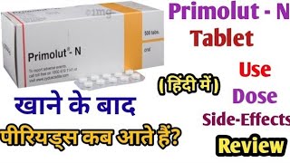 Primolut N Tablet Use Dose SideEffects Precautions And Review [upl. by Oizirbaf]