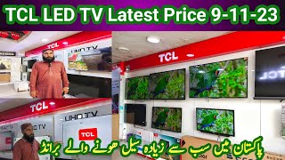 TCL Qled 4K TV New Price 91123  TCL Smart TV  Android TV TCL  TCL Mini LED 4K  Google TV [upl. by Shugart439]