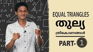 Equal Triangles  Part1  Class 8  Mathematics [upl. by Michella]