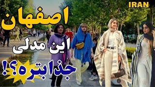 Iran Isfahan 🇮🇷Isfahan May 20234K HDR Walking Tour Isfahan Iran 4Kکاوش در خیابان های اصفهان [upl. by Ettennan]