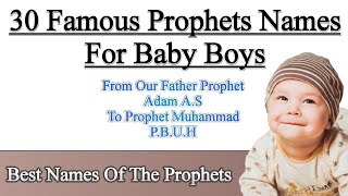 Prophet Names  Muslim Baby Boy Names  Nabiyon Ke Naam [upl. by Aiel]