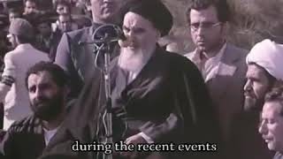 Imam Khomeinis first speech after arrival from Exile in February 1979 [upl. by Alleris]