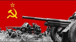 Марш сталинской артиллерии Song of The Artillerymen Song of Stalins Artillery English Lyrics [upl. by Yenetruoc686]