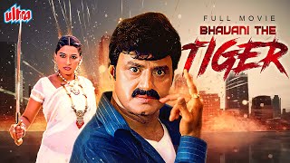 BHAVANI THE TIGER भवानी द टाइगर  South Super Star Nandamuri Balakrishna Ki Super Hit Action Movie [upl. by Imoian]