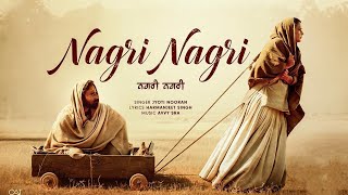 Nagri Nagri Official Video Roopi Gill  Jass Bajwa  New Punjabi Songs 2024  Punjabi Songs 2024 [upl. by Htiduj]