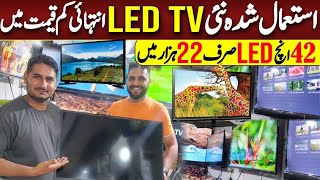 42 inch LED Tv Only Rs 22000  Used Aur New LED Ka Bara Dealer [upl. by Anilrats]