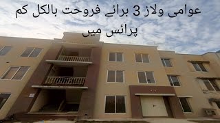 awami villas 3 bahria town rawalpindi  awami villas for sale in low prices [upl. by Hettie580]