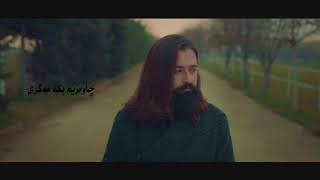 koray avci aglama yar kurdish subtitleخؤشترين كورانى توركى زيرنوسى كورى مةكرى يار [upl. by Abisha635]