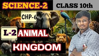 Animal Classification Lecture 2  Class 10 SSC Maharashtra state boardsscstateboard 10th [upl. by Noicnecsa600]