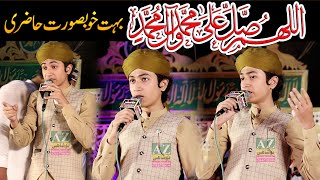 allah humma sallay ala sayyidina wa maulana muhmmad  Ghulam Mustafa Qadri 2022  Latest Naat 2022 [upl. by Colier256]