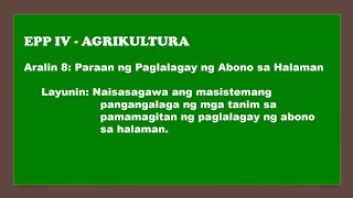 EPP 4  Agrikultura I Aralin 8  Paraan ng Paglalagay ng Abono sa Halaman [upl. by Gerick]