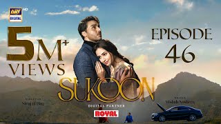 Sukoon Episode 46  Digitally Presented by Royal Eng Sub 21 March 2024  ARY Digital [upl. by Erkan]