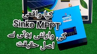 kya sinko mppt charge plus controller ki warranty hoti ha [upl. by Lardner]