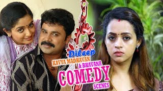 DILEEP  KAVYA MADHAVAN  BHAVANA  Dileep Malayalam Comedy  Latest Upload 2017 [upl. by Franchot]