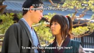 MV Hwajung 화정 OST Part2 Kim Tae Woo – Rust 녹 ENGRomHanSUB [upl. by Nnor753]