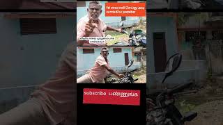 😠kutty ttf fight troll accident  angry moment 🥳😲 fight motovlog motivation [upl. by Ahseket]