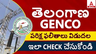 TS Genco 2024  Results Out  How To Check In Online  Full Details  Adda247 Telugu [upl. by Nyer675]