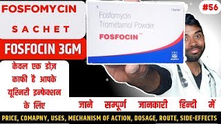 fosfocin sachet  fosfomycin trometamol 3gm sachet  fosfomysin sachet  monurol sachet [upl. by Jeavons]