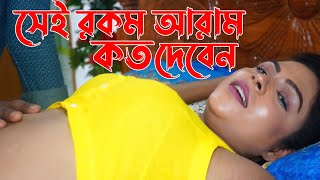 টাকার জন্য যা করল  Bangla Shortfilm  Motivational  KBHP Tv 2 [upl. by Meedan]