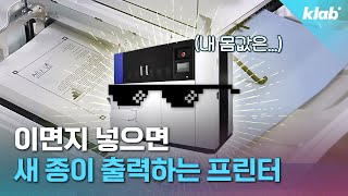 근데 가격이 더 놀랍다｜크랩 [upl. by Adnohrahs]