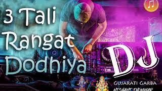 3 Tali Rangat Dodhiya Dj Nonstop Famous Garba  Dj Gujarati Garba ૩ તાલી રંગત ગરબા [upl. by Rosel]