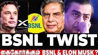 BSNL TWISTTamil Venulingam balakrishnan video [upl. by Muirhead809]