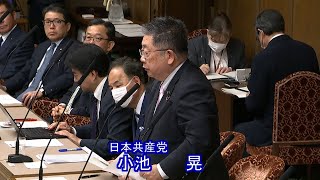 税関職員増員を要求 「規制緩和」本末転倒 2024329 [upl. by Talanian]