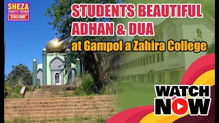 Beautiful Adhan amp Dua by Student Hamdhi at Gampola Zahira College Masjid [upl. by Aubine201]