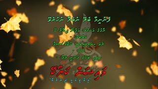 Fenuneemaaa Beley Duet by Dhivehi Karaoke Mysan [upl. by Nivled]