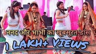 Mahila Sangeet Dance  pyara bhaiya mera dulha raja banke aa gaya sonukalpanakarki0424 [upl. by Fiel]