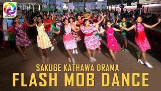 Sakuge Kathawa Flash Mob Dance [upl. by Kcirtap]