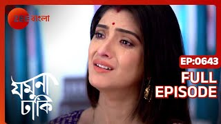 Jamuna Dhaki  Full Episode 643  Zee Bangla [upl. by Nnairet188]