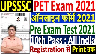 UPSSSC PET Online Form 2021 Kaise Bhare ¦¦ How to Fill UPSSSC PET 2021 Online Form ¦ UPSSSC PET Form [upl. by Elsa]