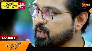 Kaliveedu  Promo  20 March 2024  Surya TV Serial [upl. by Hirz384]