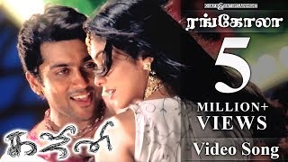 Ghajini Tamil Movie  Songs  Rangola Video  Asin Suriya [upl. by Milissa518]