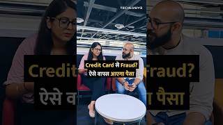 creditcard से Fraud ऐसे वापस आएगा पैसा shorts [upl. by Charline983]