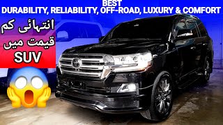 Toyota Land Cruiser ZX 2016 Model  Price in Pakistan  Land Cruiser 2016 [upl. by Ettennyl]