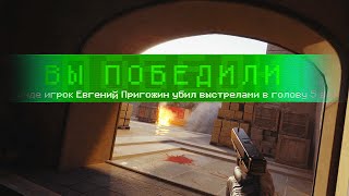 Как Скачать МАЙНКРАФТ шрифт в CS2 [upl. by Emmalynn]