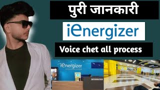 Ienergizer me job kese milegi 🤔 ienergizer Noida sector 60  Full information about ienergizer [upl. by Einnij936]