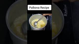 Thirindha paalil palkova Recipe recipe milk food sweet cooking cook [upl. by Aiuqes]