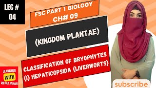 Ch09  Kingdom Plantae  Lecture  04  CLASSIFICATION OF BRYOPHYTES i Hepaticopsida Liverworts [upl. by Serica]