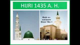 Hijri 1435 A H Islamic  Muslim C  2013 2014 [upl. by Dimphia]