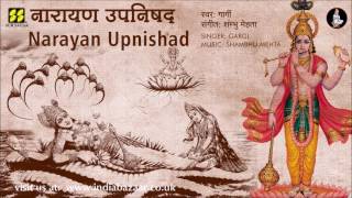 Narayana Upnishad  नारायणोपनिषद्  A Must Listen  Singer Gargi  Music Shambhu Mehta [upl. by Kirkpatrick]