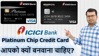 Should you Apply ICICI Platinum Credit Card  Benefits over Amazon Pay ICICI Credit Card [upl. by Oliva]