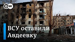 ВСУ оставили Авдеевку что говорят в Украине и как отреагировал Зеленский 17022024 [upl. by Hendry]