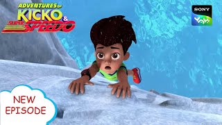 आयिल किंग  New Episode  Moral stories for kids  Adventures of Kicko amp Super Speedo [upl. by Ajiat]